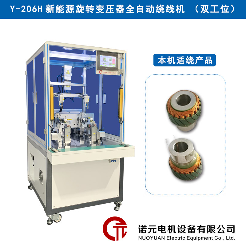 霍尔传感器绕线机